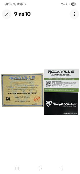 Уселители и ресиверы