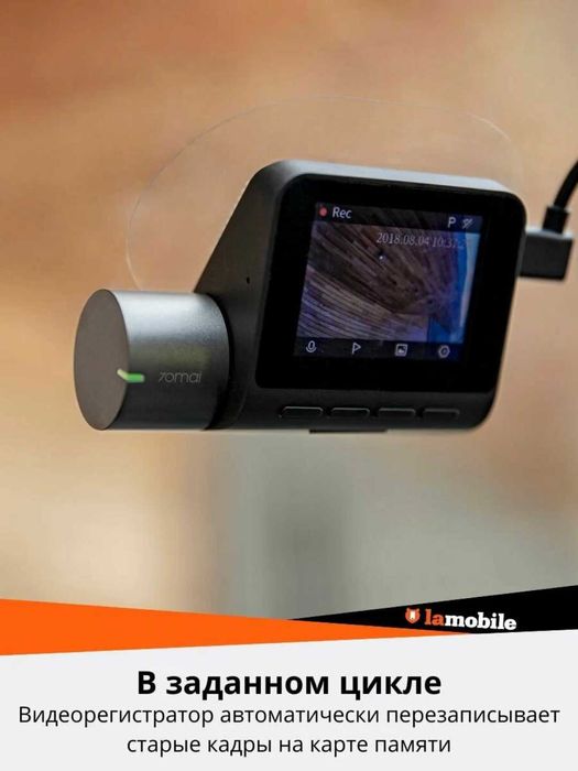 Видеорегистратор для автомобиля 70mai A500s, ночная съемка