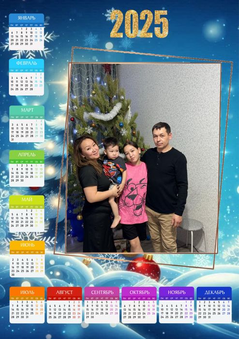 Тойбастар, бонбоньерки