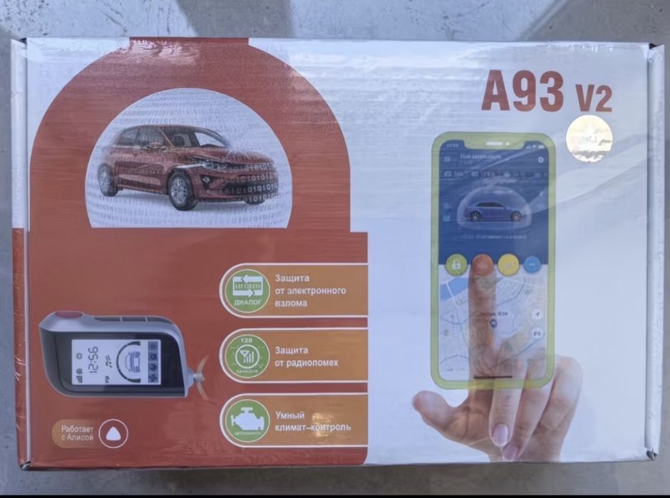 Starline продам