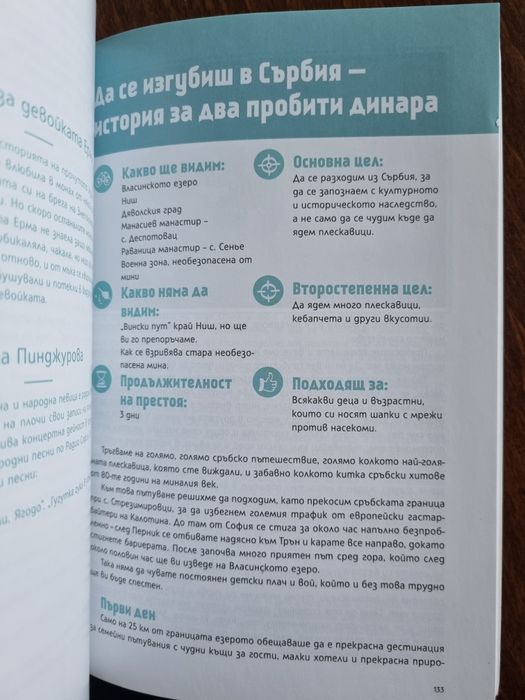 Книги за тийнейджъри