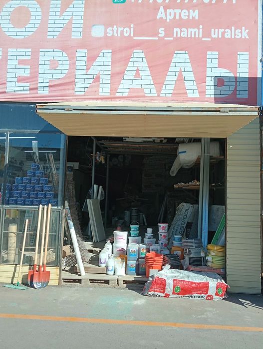 Продам место на строительном рынке