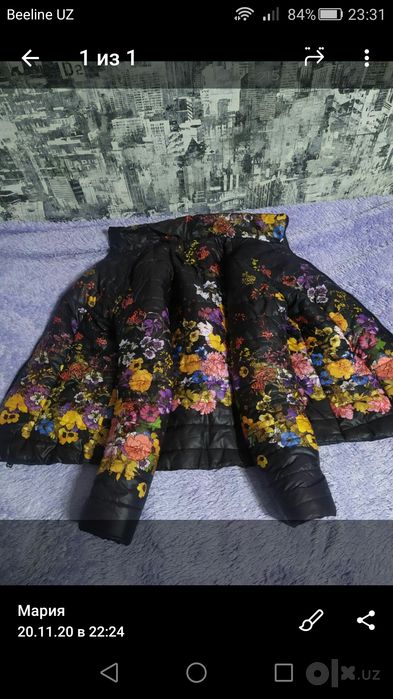 Курточки  женские