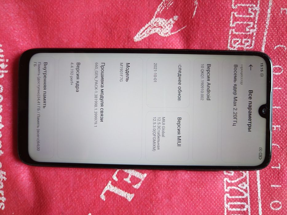 Продаеться телефон Redmi Note 7