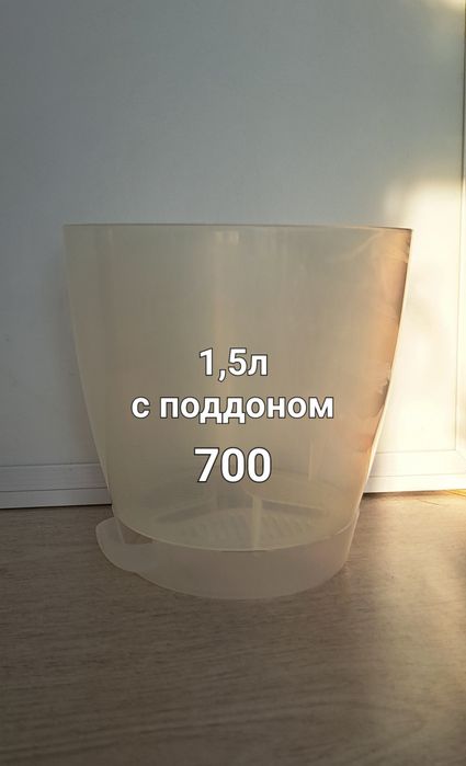 Распродажа горшков для орхидей(новые)