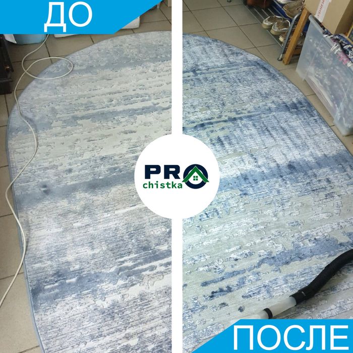 Чистка Ковров в фабрике / Гилам ювиш фабрикаси