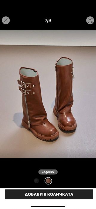 Чисто нови ботуши 35-36
