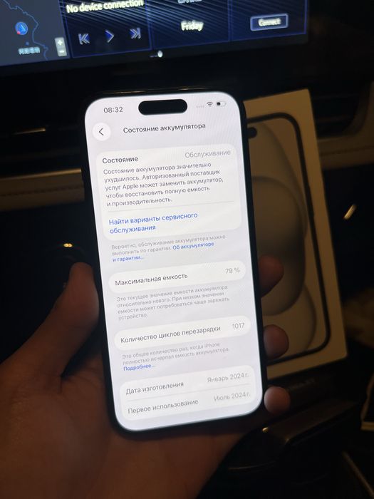 iPhone 15 256гб