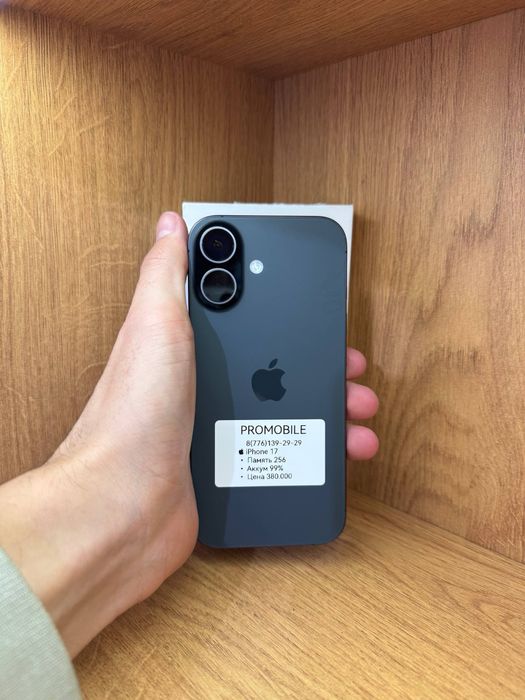 IPhone 17 256gb 99%
