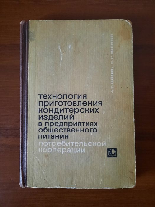 Книги в очень хорошем состоянии