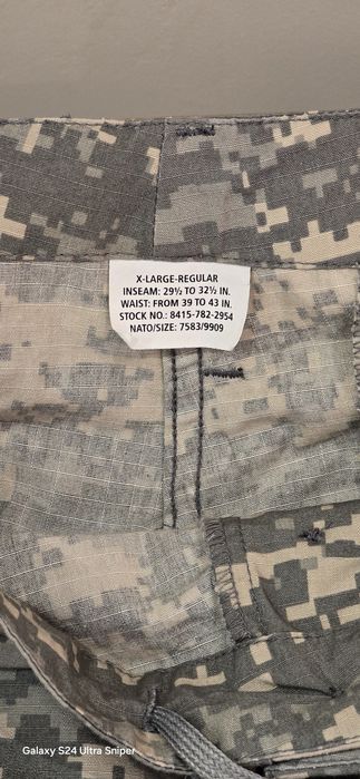 Панталон от американската униформа