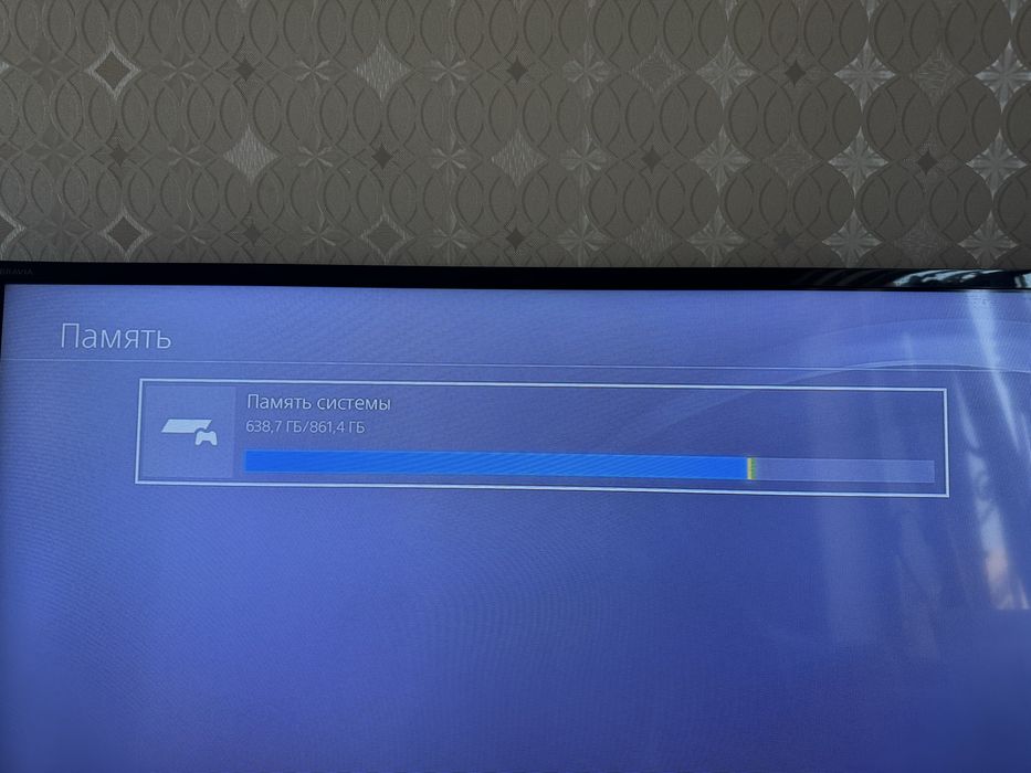 Playstation 4 Pro/861 GB / 1TB