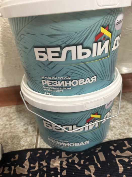 Резиновая акриловая краска