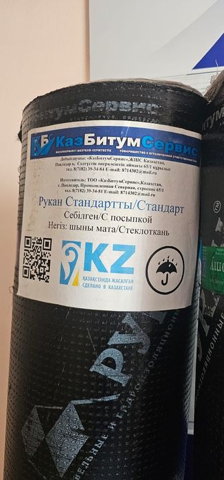 Рукан, Мастика, Битум, Праймер битумный