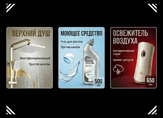 Карточки для вб/озон