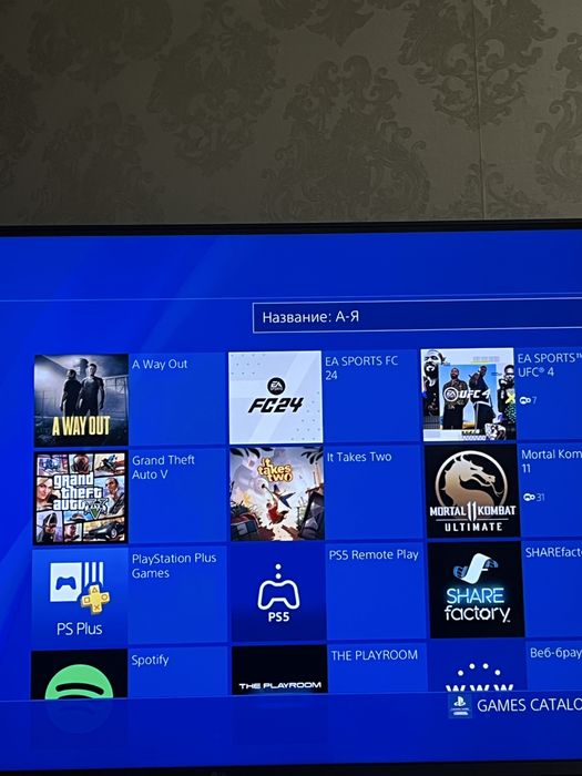 Sony Playstation 4 slim