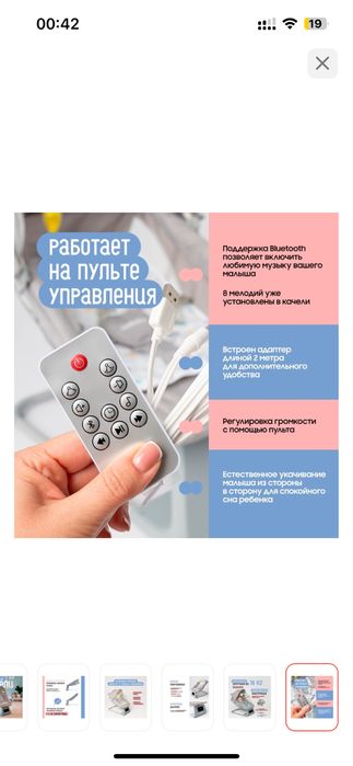 Новый Детский шезлонг .