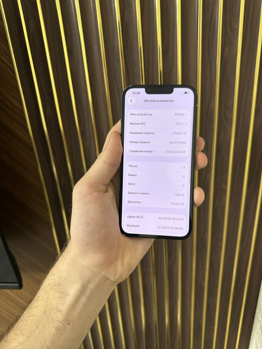 Iphone 13 128 Айфон 13 128