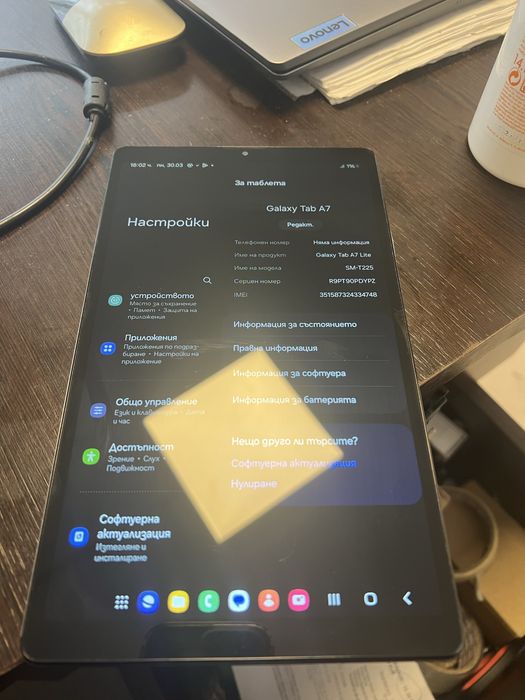 Samsug Tab 7