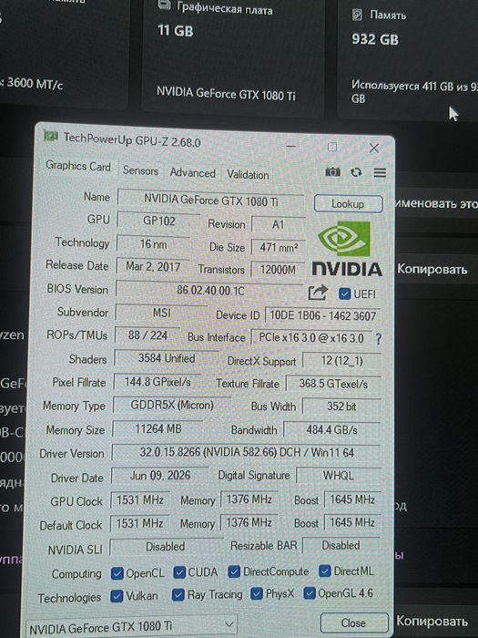 Видеокарта gtx 1080 ti 11 gb MSI