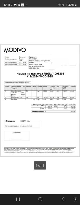 Маратонки Nike Air Max Plus 3