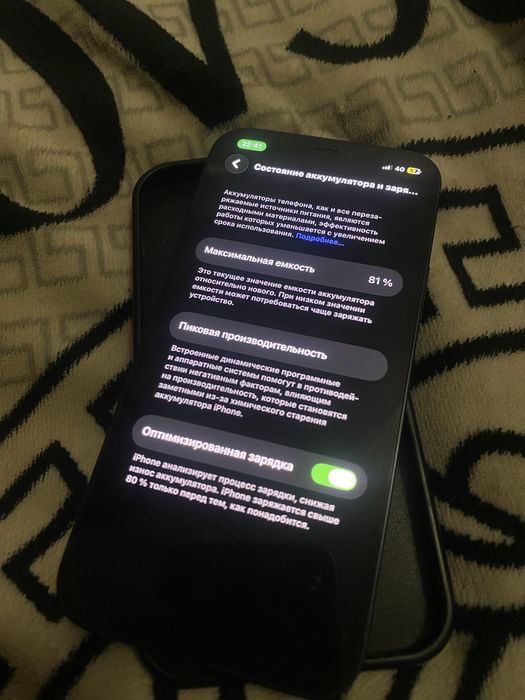 Iphone 12 128gb