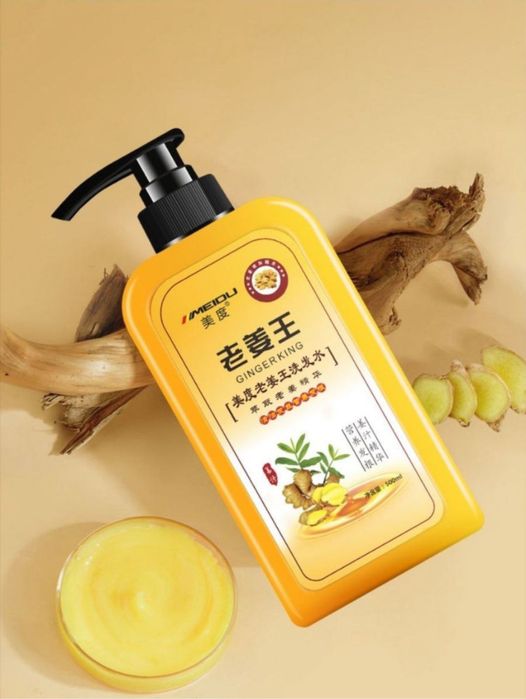 Имбирный шампунь 2500