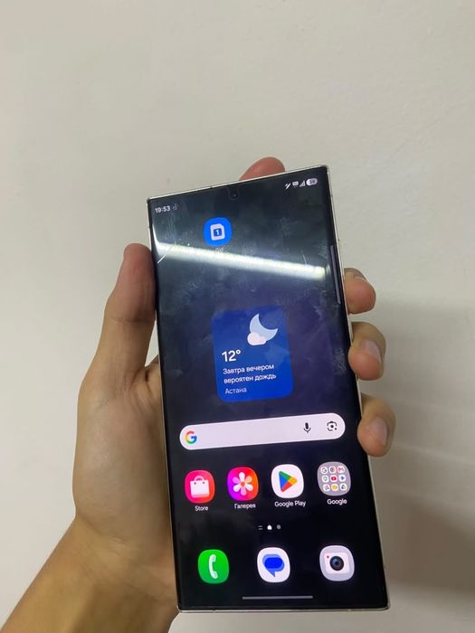 Samsung Galaxy S23 Ultra 256 GB