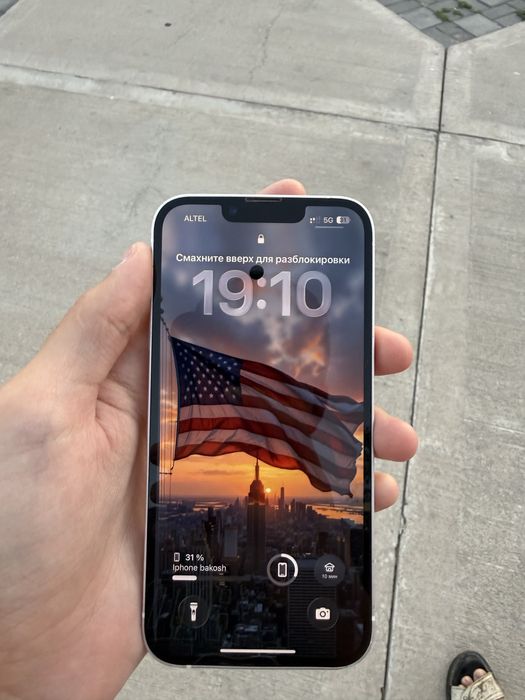 Продам, iPhone 13
