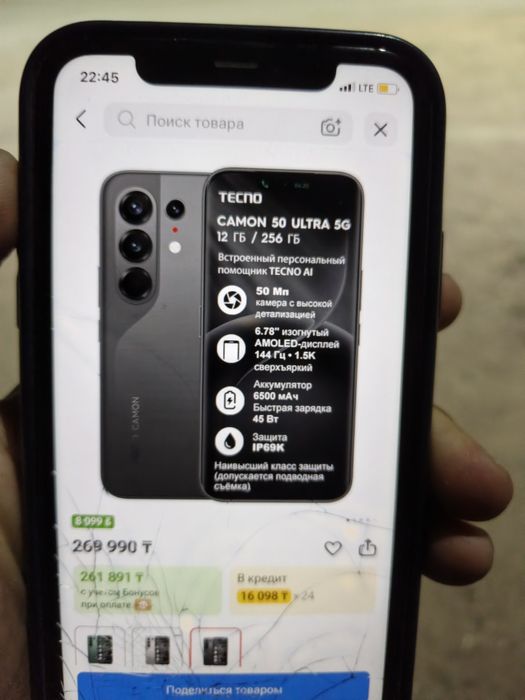 TECNO AI CANON 50 .gdxchgvv