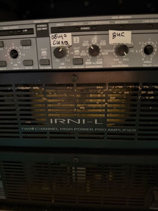 ЦЯЛ КОМПЛЕКТ 2Стъпала 1Гросуер +Рак