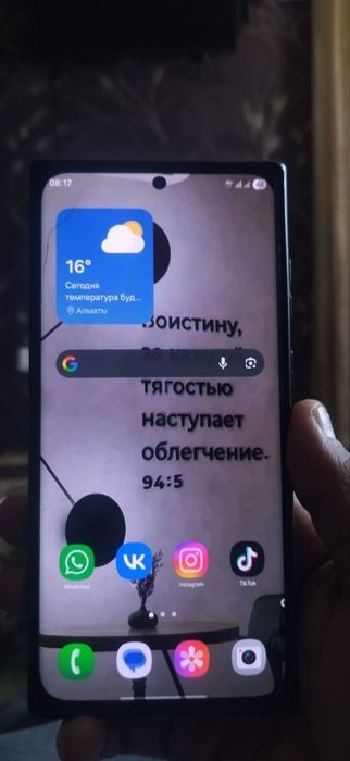 Продам самсунг с22у