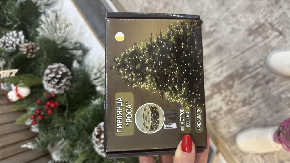 Грилянда Роса  100 метров