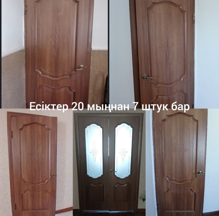 Бәрі бу сатылымда