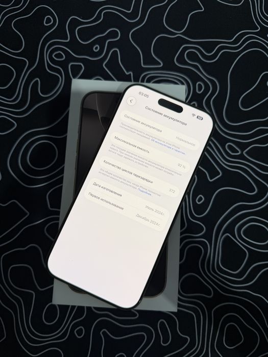 iPhone 16 Pro Max, 1tb