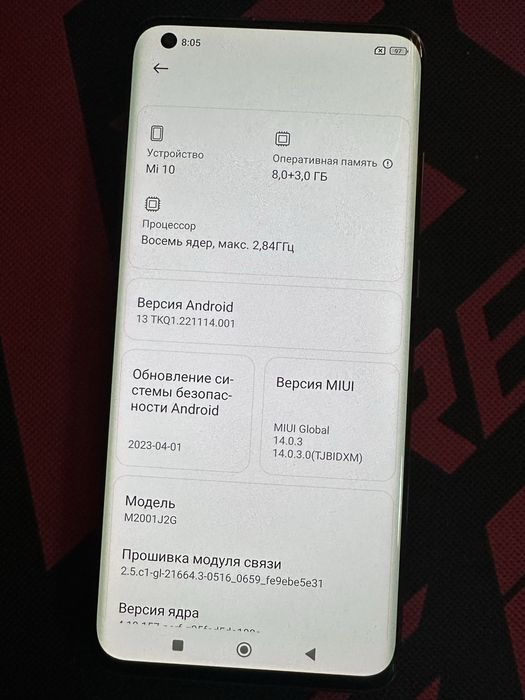 Xiaomi Mi 10 5g 8/256gb