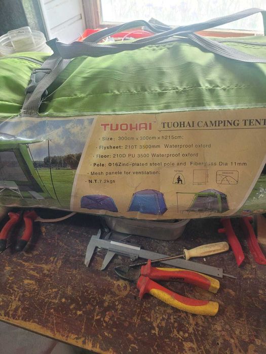 Продам рыбацкие снасти