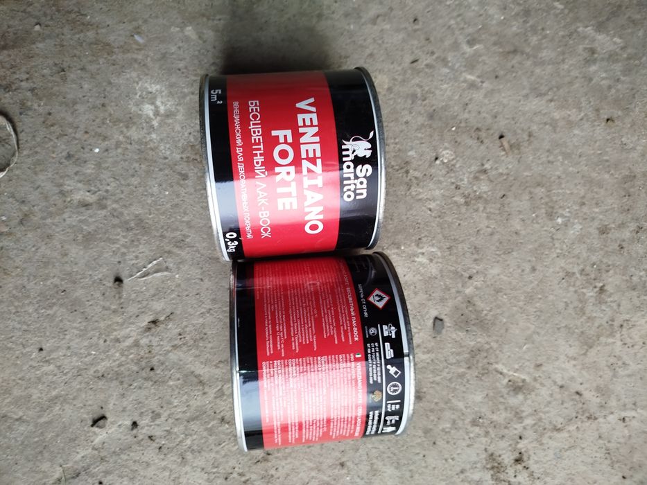 Остатки после ремонта