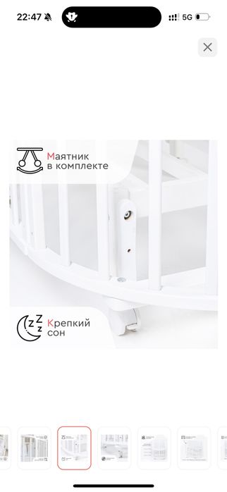 Кроватка транформер Tomix Flora