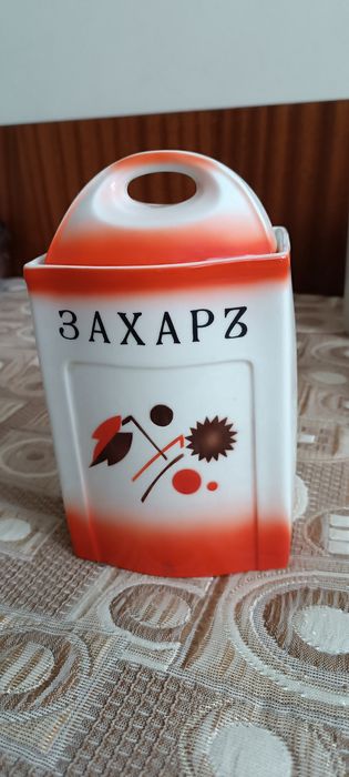 Красив порцеланов сервиз