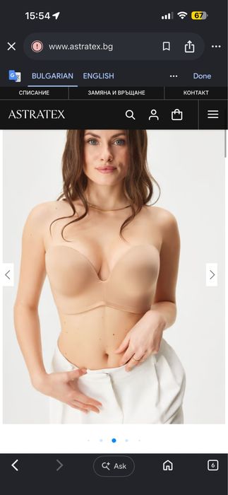 Сутиени Wonderbra
