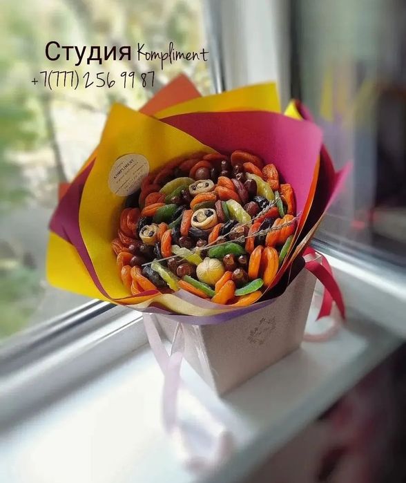 Букеты из сухофруктов алматы