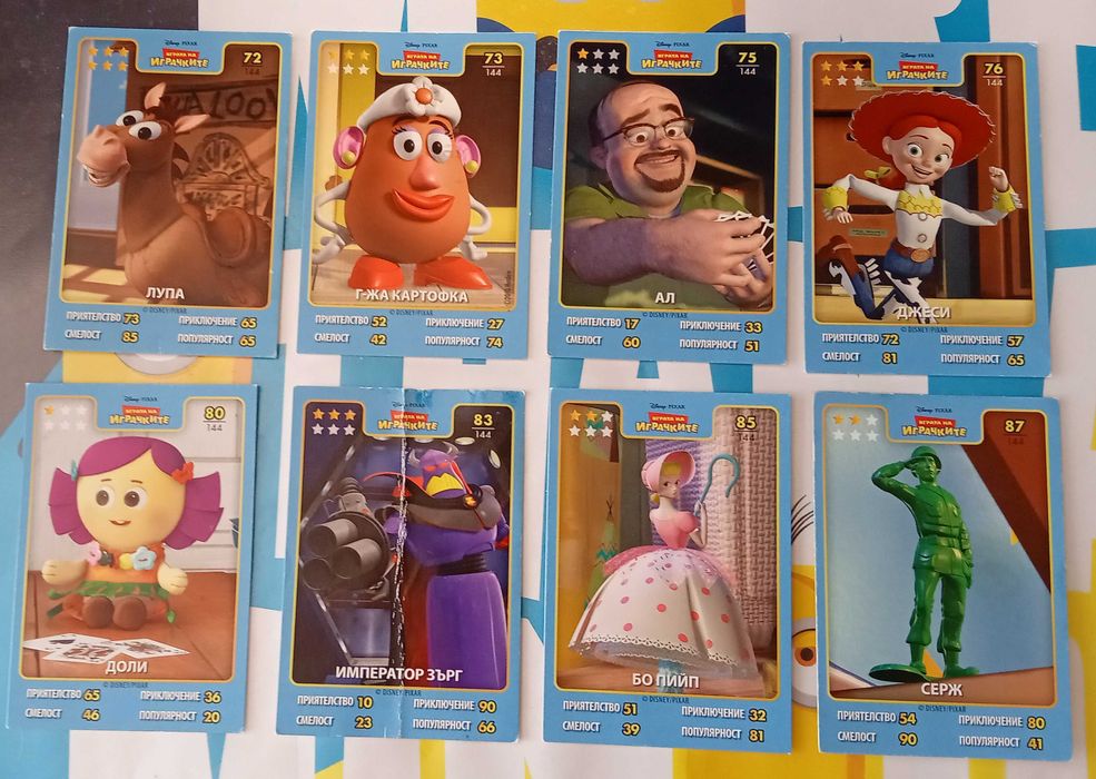 Disney·Pixar карти