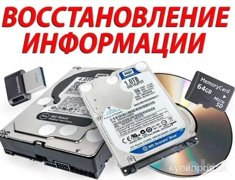 O‘chgan fayllarni tiklash | HDD SSD Fleshka | Rasm video hujjat
