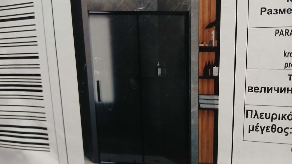 Душ параван черен нов лично вземане
