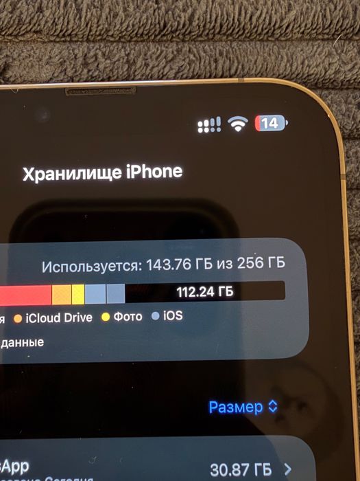 iphone 13 pro max gold 256 gb