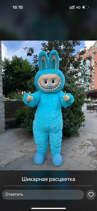 Аниматор _тедди_Атырау