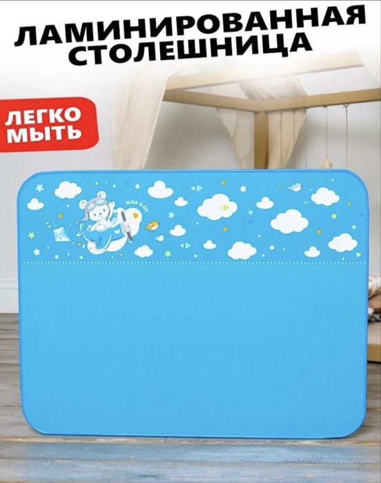 Детский стол стул в новом состоянии