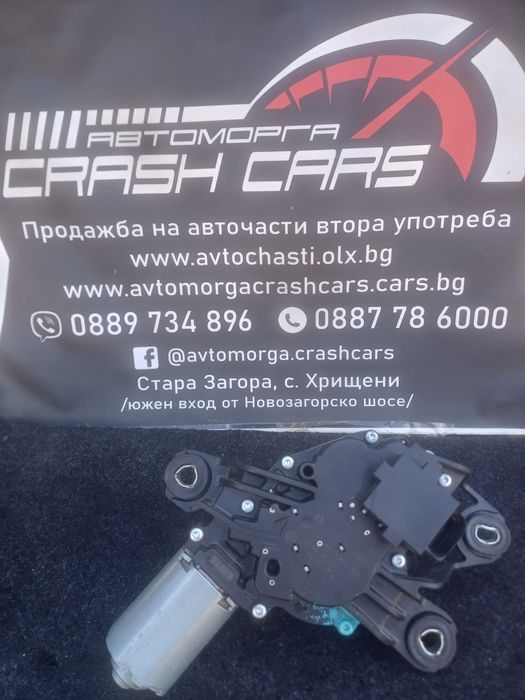 Моторече за задна чистачка за Фолксваген Туран 2010-2015г./VW Touran