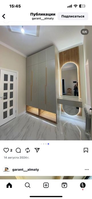 Корпусной мебель на заказ